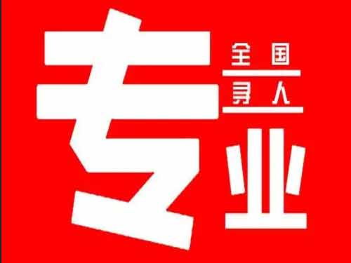 鸡冠侦探调查如何找到可靠的调查公司